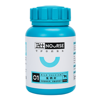 NOURSE 卫仕 U系列 狗狗专用 乳钙片 400片