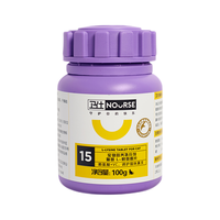 NOURSE 卫仕 猫氨赖氨酸片 200片