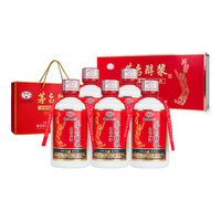 MOUTAI/茅台 53度 酱香型白酒 礼盒  包装 100