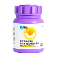 NOURSE 卫仕 猫力肠200片 宠物猫咪复合益生菌肠胃宝肠胃调护易吸收小肽营养片