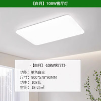 NVC/雷士 全光谱 儿童吸顶灯
