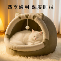 御宠坊 四季通用猫窝冬季保暖狗窝封闭式猫屋睡觉垫小型犬宠物床猫咪用品 灰色猫咪 S号送软垫