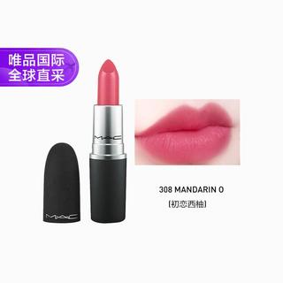  魅可 M·A·C升级时尚唇膏口红 #308 初恋西柚 3g