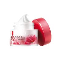 Dabao 大宝 润白晶透焕采霜 50g