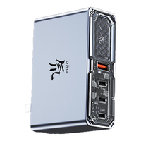 百亿补贴：努比亚 红魔 氘锋氮化镓GaN6四口PD快充头 140W