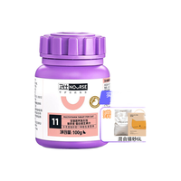 NOURSE 卫仕 猫用复合维生素片 猫多维200片