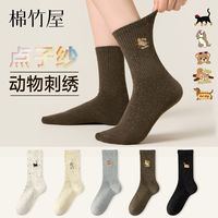 袜子女款纯棉中筒袜秋冬季可爱刺绣配小皮鞋白色防臭无骨长筒棉袜