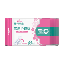 棉花朵朵 医用护理垫卫生巾械字号医用级姨妈巾240mm 8片装