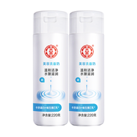 Dabao 大宝 洁面系列美容洗面奶 220g*2
