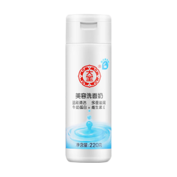 大宝 温和深度清洁 洗面奶  220g