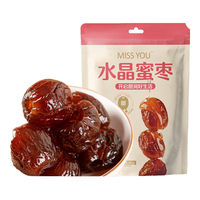 MISS YOU 好想你80g去核金丝小枣野酸玫瑰阿胶味多口味蜜饯果脯休闲零食 80g水晶蜜枣 金丝小枣·独立小包