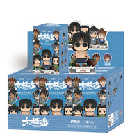 YJ-BRICKS 英吉砖家 东极岛方头仔【端盒，内含9小盒】