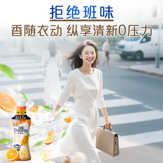  Downy/当妮 除菌除螨 留香珠  【新香】清晨橘光450g