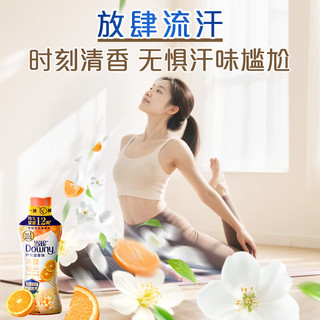  Downy/当妮 除菌除螨 留香珠  【新香】清晨橘光450g
