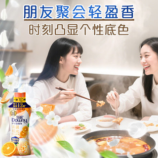  Downy/当妮 除菌除螨 留香珠  【新香】清晨橘光450g