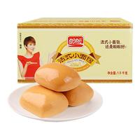 盼盼法式小面包奶香味1500g面包整箱早餐包糕点心休闲零食  小面包奶香味1500g*1
