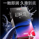 赤尾 超瞬滑安全套 10只装（含1800mg玻尿酸）