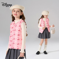 Disney/迪士尼 轻薄云朵羽绒内胆 女童羽绒马甲 玫粉色 均码
