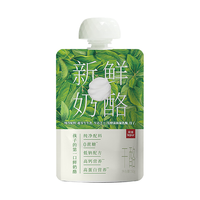 乐纯 新鲜奶酪 低钠0蔗糖高蛋白 儿童营养零食 原味干酪50g*9