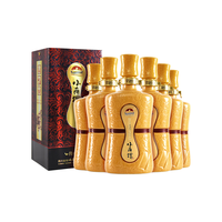 XIAOJIAOLOU 小角楼 传承9号 52%vol 浓香型白酒 500ml*6瓶 整箱装