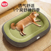 嬉皮狗 狗窝四季通用夏天狗床狗垫子可拆洗睡垫中小型犬宠物沙发猫窝用品 蒂安绿#