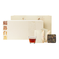 中广德盛福鼎白茶寿眉便携装紧压茶2017年原料老白茶佳品 【礼赠佳选】白茶礼盒125g