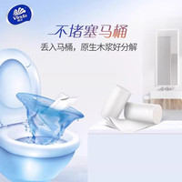 维达超韧无芯卷纸4层加厚1400克/800g家庭厕纸手纸卷卫生纸巾实惠装 无芯卷纸140克*10卷