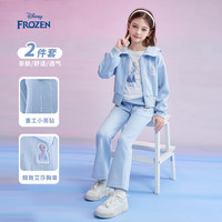 迪士尼(Disney)Disney/迪士尼女童艾莎运动套装2025秋季时髦儿童洋气两件套 蓝色 160