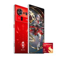 努比亚 Z80 Ultra 5G手机 16GB+512GB 洛天依限定版
