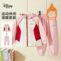 迪士尼（Disney）Disney/迪士尼女童套装秋冬加厚保暖连帽休闲外套裤子两件套 粉色 均码 160cm