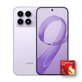 今日必买：红米 K90 新品5G手机 骁龙®8至尊版 7100mAh大电池 青山护眼 REDMI K90红米手机 浅紫色 12GB+512GB