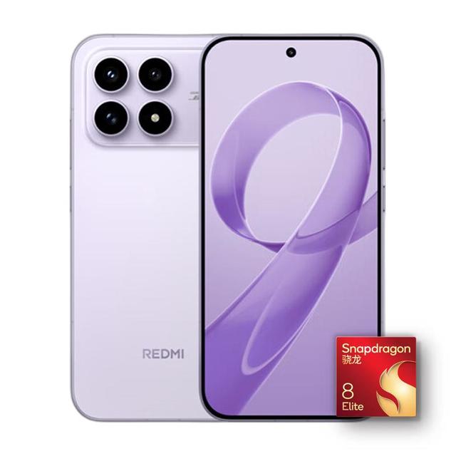 今日必买：红米 小米REDMI K90 骁龙®8至尊版 7100mAh大电池 青山护眼 浅紫色 12GB+256GB 红米5G手机