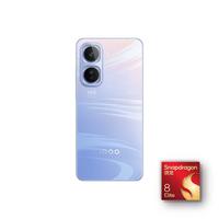 vivo iQOO Neo11 骁龙8至尊版 自研电竞芯片Q2 2K144Hz珠峰屏 7500mAh超薄蓝海电池 游戏手机 16GB 256GB