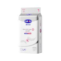 【双11付定】露安适白钻柔护丝薄纸尿裤拉拉裤新生儿组合