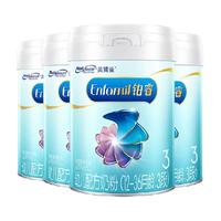 MeadJohnson Nutrition【新国标】美赞臣铂睿A2蛋白婴幼儿配方奶粉3段850g*4罐装