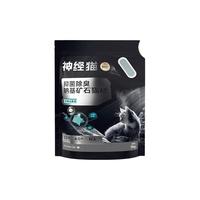 神经猫除臭10斤SDR纳米除臭钠基矿石狗砂混合沙无尘结团膨润土豆腐猫砂 10斤SDR山茶花矿砂