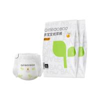 亲宝宝橙长护纸尿裤尿不湿宝宝透气婴儿花苞腰围透气旅行 NB