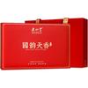 正山堂 国韵天香 特级 红茶礼盒装 90g（金骏眉+正山小种野茶+妃子笑）