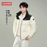 鸭鸭(YAYA)【梓渝同款】冬季新款泡芙羽绒服男女同款短款三防情侣保暖外套 熊猫色