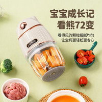 浦利顿(PLODON)婴儿辅食机多功能辅食料理机 棕+宇1 奶白熊双杯双刀 8叶刀头