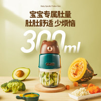 浦利顿(PLODON)婴儿辅食机多功能辅食料理机 棕+宇1 小棕熊辅食机双杯 6叶刀头 防飞溅