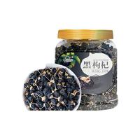 新边界黑枸杞子新疆特产大果250g泡茶泡水非头茬野生青海宁夏