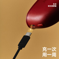 PLUS会员：zdeer 左点 电动刮痧板智能砭石按摩器面部加热刮脸仪器生日礼物 红砭石按摩器3.0+2瓶精油