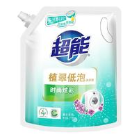超能时尚炫彩薰衣草洗衣液4斤补充袋店持久留香家用