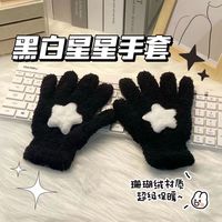 南婕手套女士冬季可爱触屏 爱心韩版isn毛绒防寒保暖羊绒骑车五指耐磨 毛绒手套【黑色】1双 1双 无规格