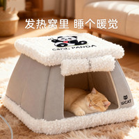 嬉皮狗 宠物秋冬加热保暖封闭式猫窝遮光防风中小型猫咪恒温居家睡觉猫窝 迈洛灰-熊猫