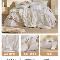 罗莱生活 LUOLAI罗莱家纺套件全棉磨毛四件套1.8m纯棉加厚保暖床品秋冬天床单被套