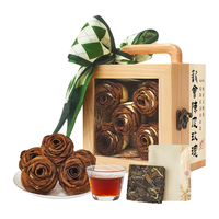 中广德盛陈皮玫瑰花形状生晒新会老陈皮礼盒装 【自然生晒】陈皮玫瑰礼盒