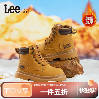 LEE KIDS童鞋冬季儿童马丁靴男大童户外防滑短靴子女童鞋百搭休闲皮靴 卡其 29 【内长18.5cm 适合脚长17.5-18.0cm】