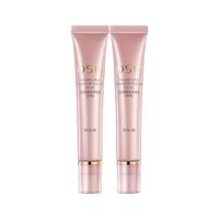 OSM欧诗漫眼霜走珠滚珠精华淡化细纹提拉紧致焕亮眼周女补水保湿正品